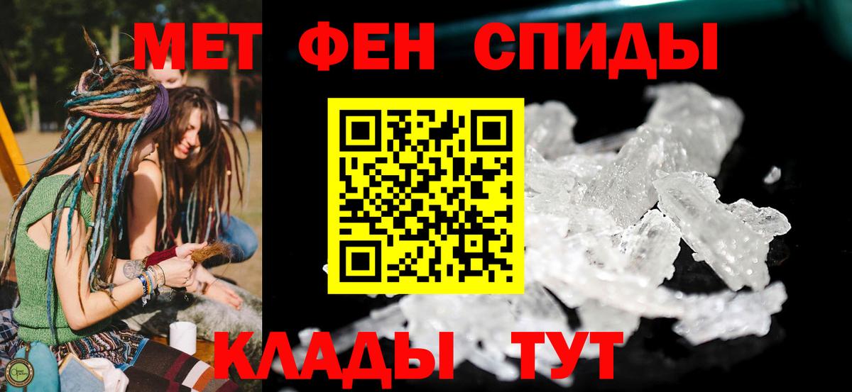 АМФЕТАМИН VHQ Тула