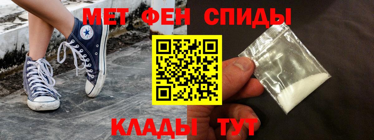 Тула  АМФЕТАМИН  Вход с VPN  Амфетамин Розовый 