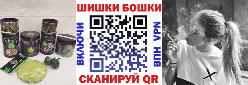 Печенье с ТГК марихуана  Тула 