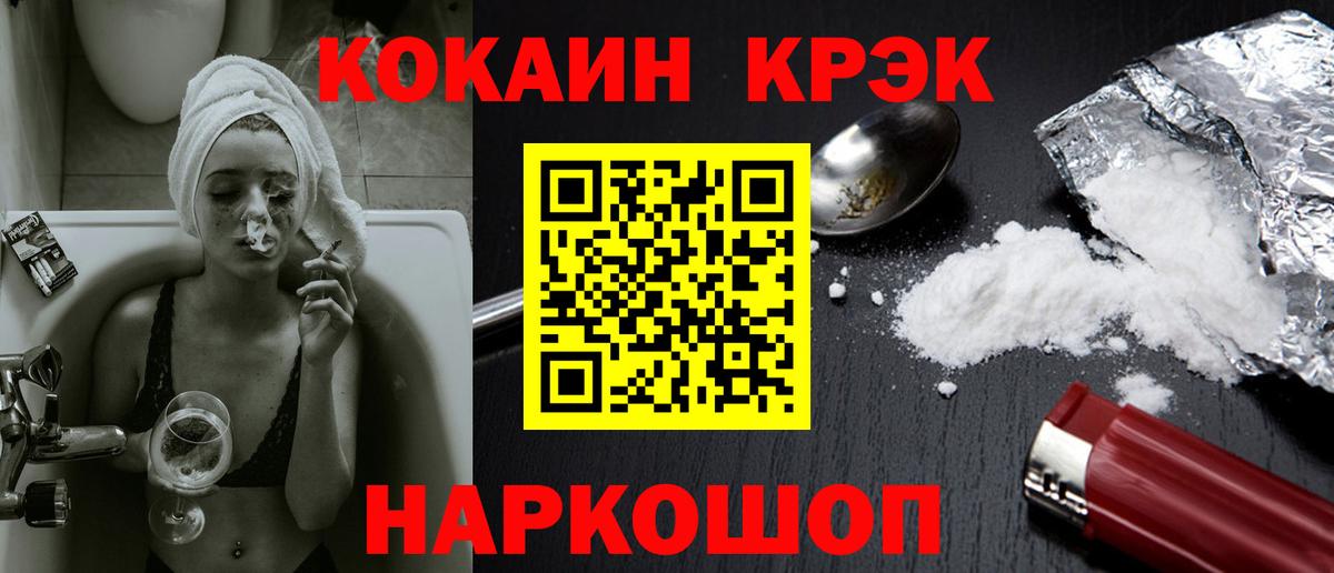 Конопля  Меф МЯУ МЯУ   COCAIN  Купить закладку  Тула  Вход с VPN  Амфетамин кристаллы  ГАШ  Конопля  ГАШ  Cocaine 