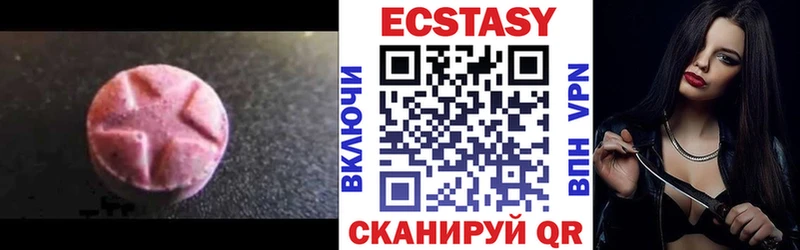 Ecstasy Дубай  Тула 
