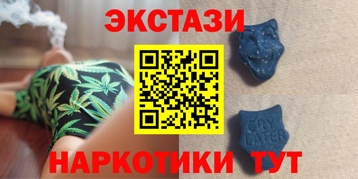 Тула  Экстази Cube  Ecstasy  ЭКСТАЗИ бентли  Вход с VPN 