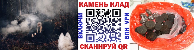 ГАШ Ice-O-Lator даркнет сайт Тула