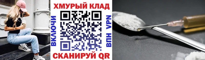ГЕРОИН VHQ  Тула 