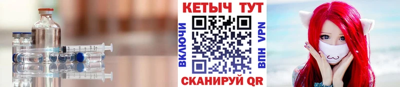 Кетамин ketamine  Тула 
