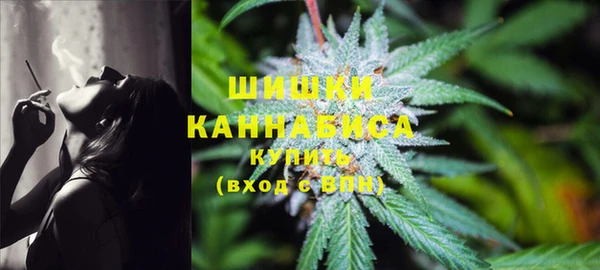 дистиллят марихуана Белая Холуница