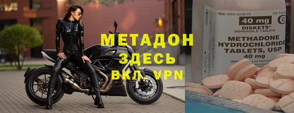 соль ск Абдулино