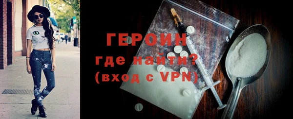 меф Абинск