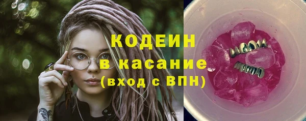 соль ск Абдулино
