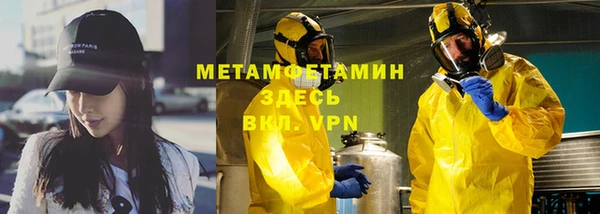эйфоретик Абаза