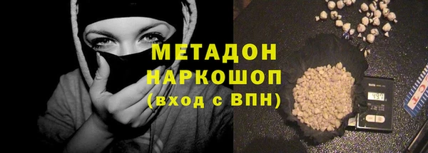 метамфетамин Остров