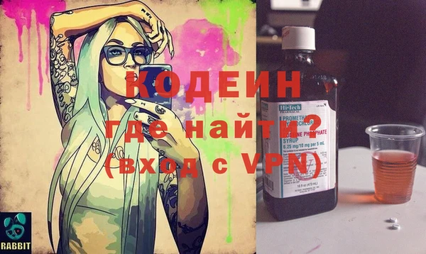 эйфоретик Абаза