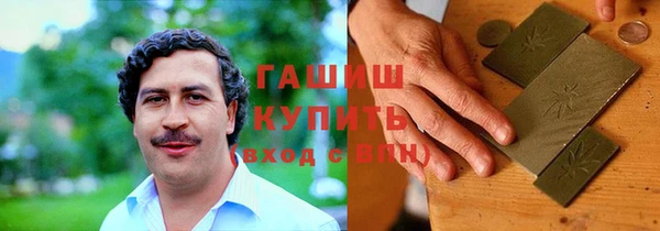 меф Абинск