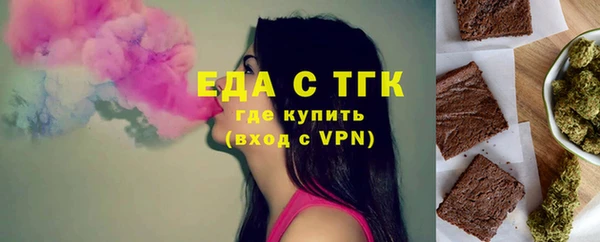 соль ск Абдулино