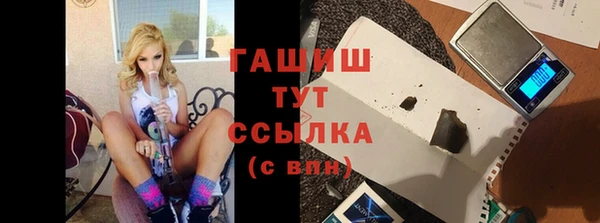 соль ск Абдулино