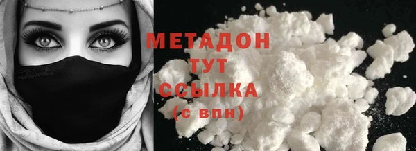 mdma Бежецк