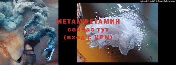 метамфетамин Остров