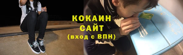 эйфоретик Абаза