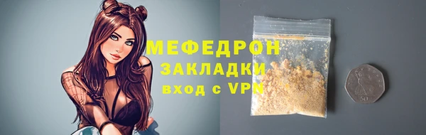 соль ск Абдулино