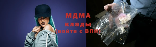 эйфоретик Абаза
