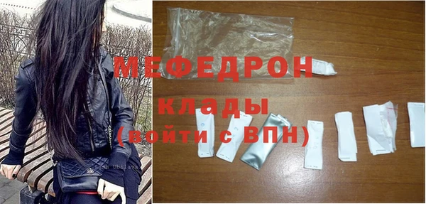 меф Абинск
