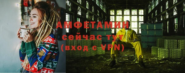 соль ск Абдулино