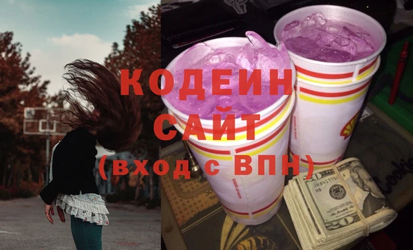 меф Абинск