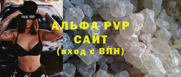 эйфоретик Абаза