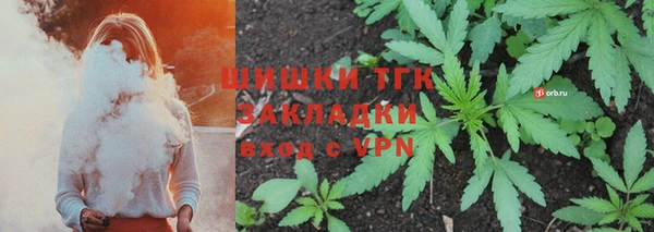 соль ск Абдулино