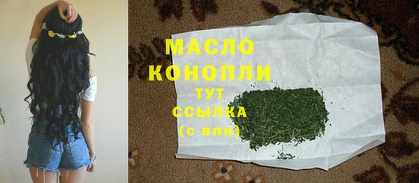 соль ск Абдулино