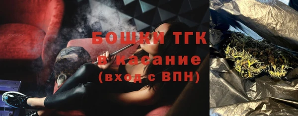соль ск Абдулино
