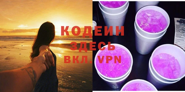 эйфоретик Абаза