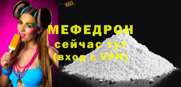 меф Абинск