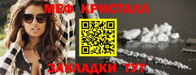 спайс Можайск