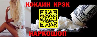 гашик Моздок