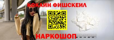 spice Можга