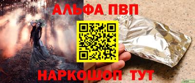 спайс Можайск