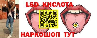 spice Можга