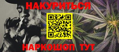 спайс Можайск