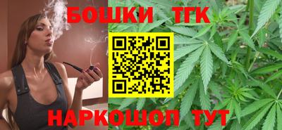 спайс Можайск