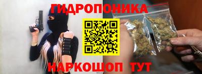 спайс Можайск