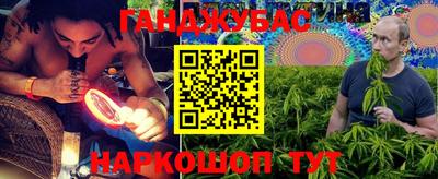 спайс Можайск