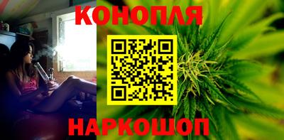 спайс Можайск