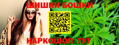 спайс Можайск