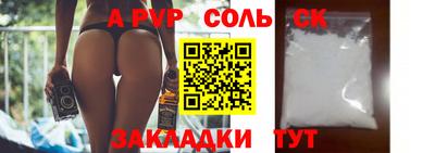 гидра Славгород