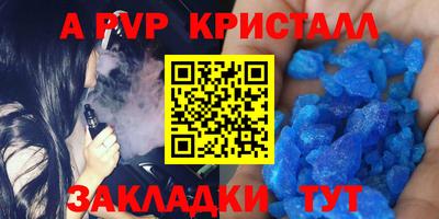 spice Можга