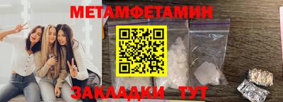 гашик Моздок
