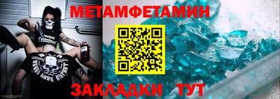 спайс Можайск