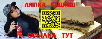гашик Моздок