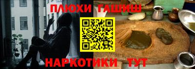 спайс Можайск